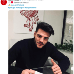 Carraro al Perugia